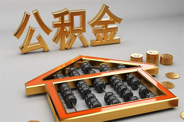 儋州主动辞职如何取得补偿（主动辞职怎么补偿）